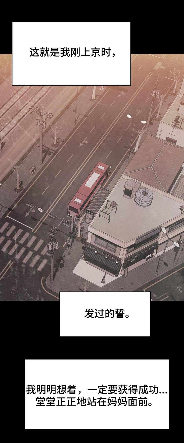 第43章：不要后悔1