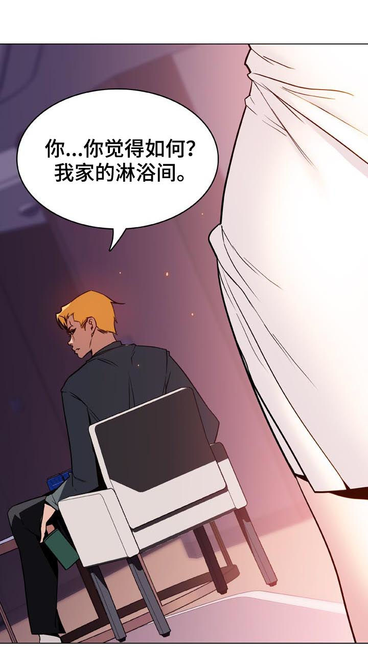 第43章：不要后悔10