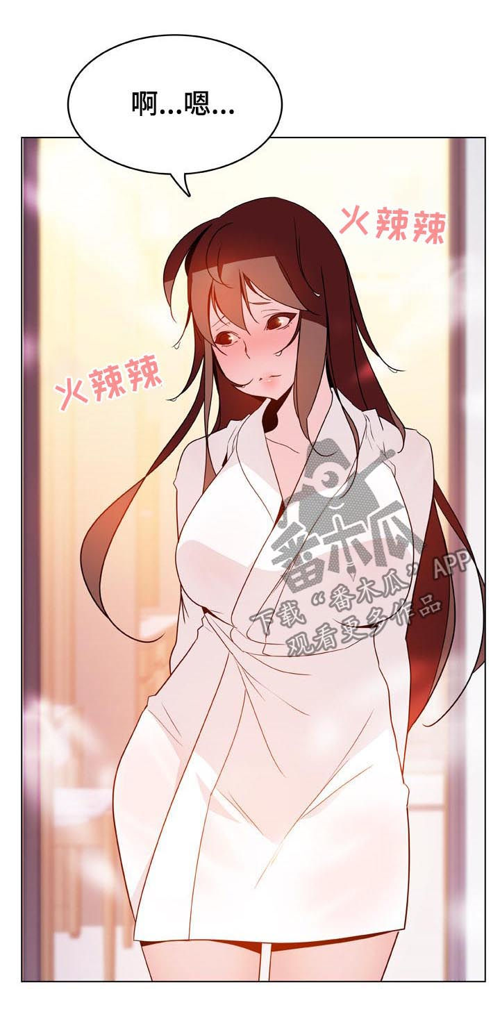 第43章：不要后悔11