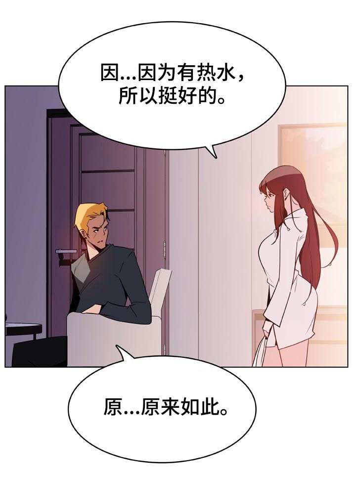第43章：不要后悔12