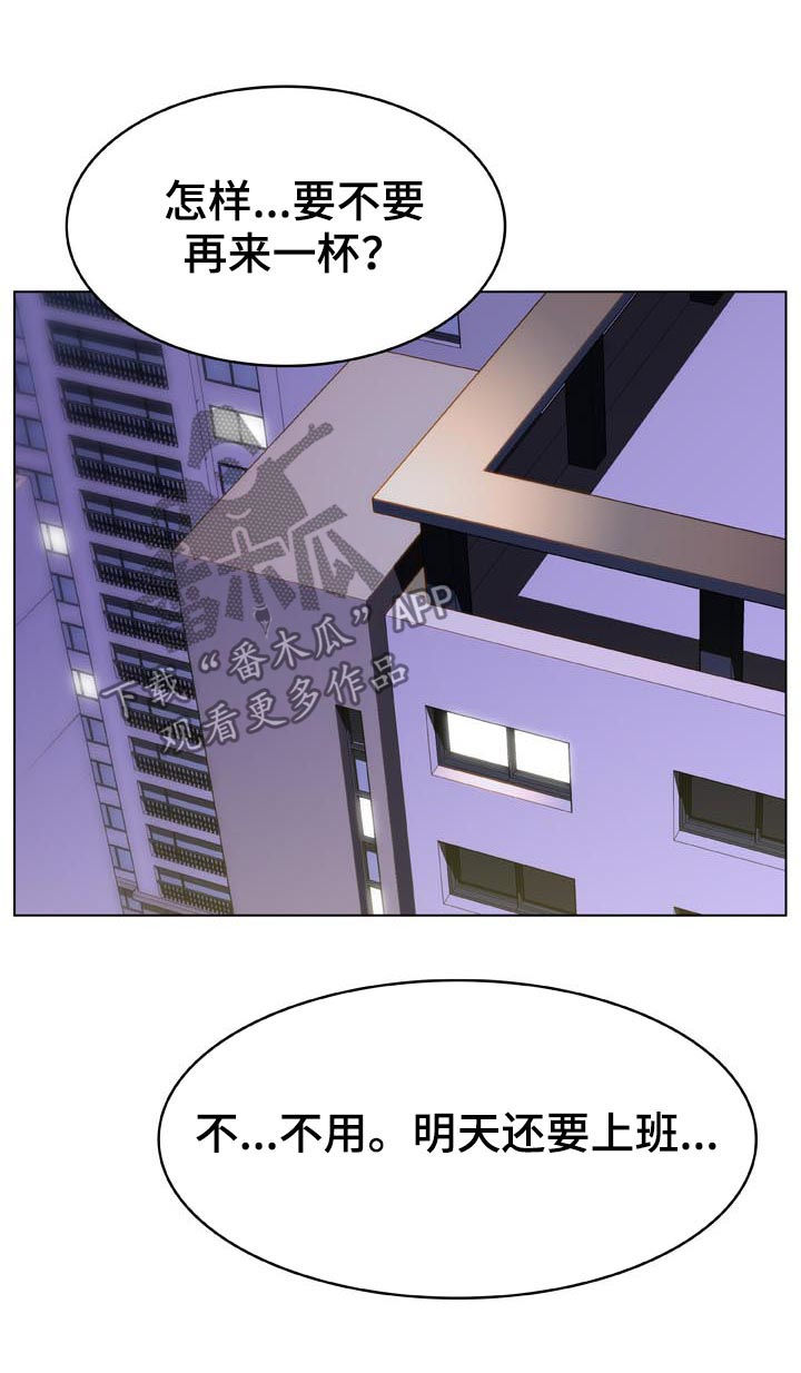 第43章：不要后悔14