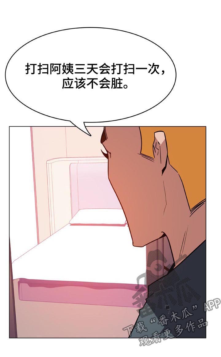 第43章：不要后悔17