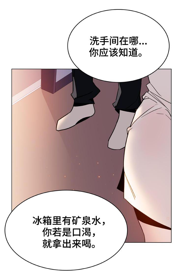 第43章：不要后悔18