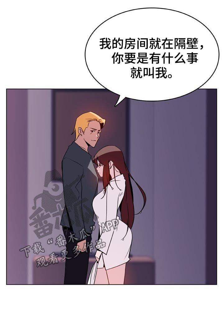 第43章：不要后悔19