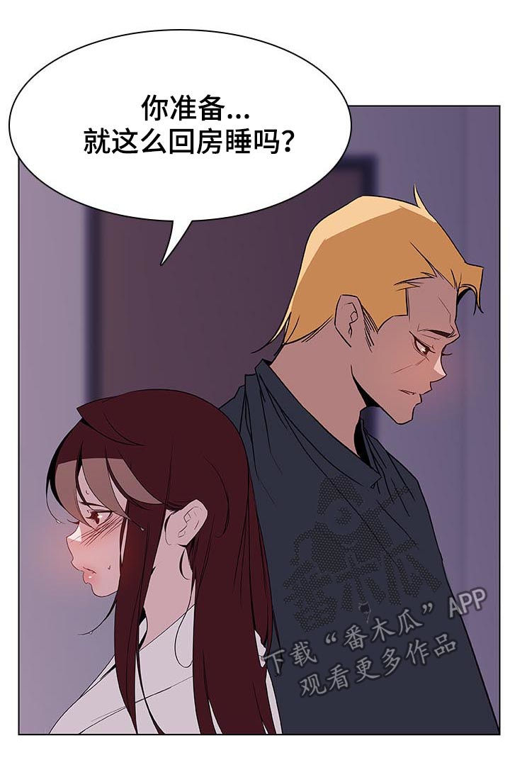 第43章：不要后悔22