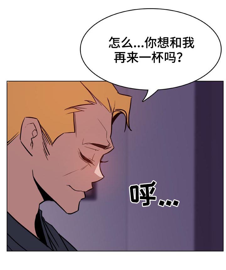 第43章：不要后悔23