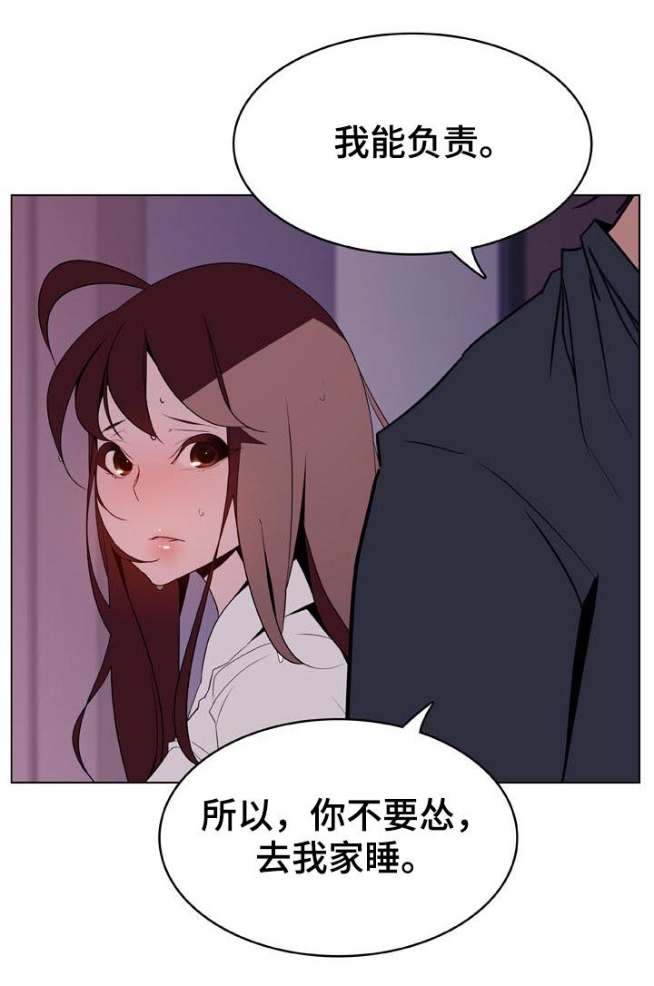 第43章：不要后悔27