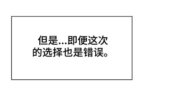 第43章：不要后悔29