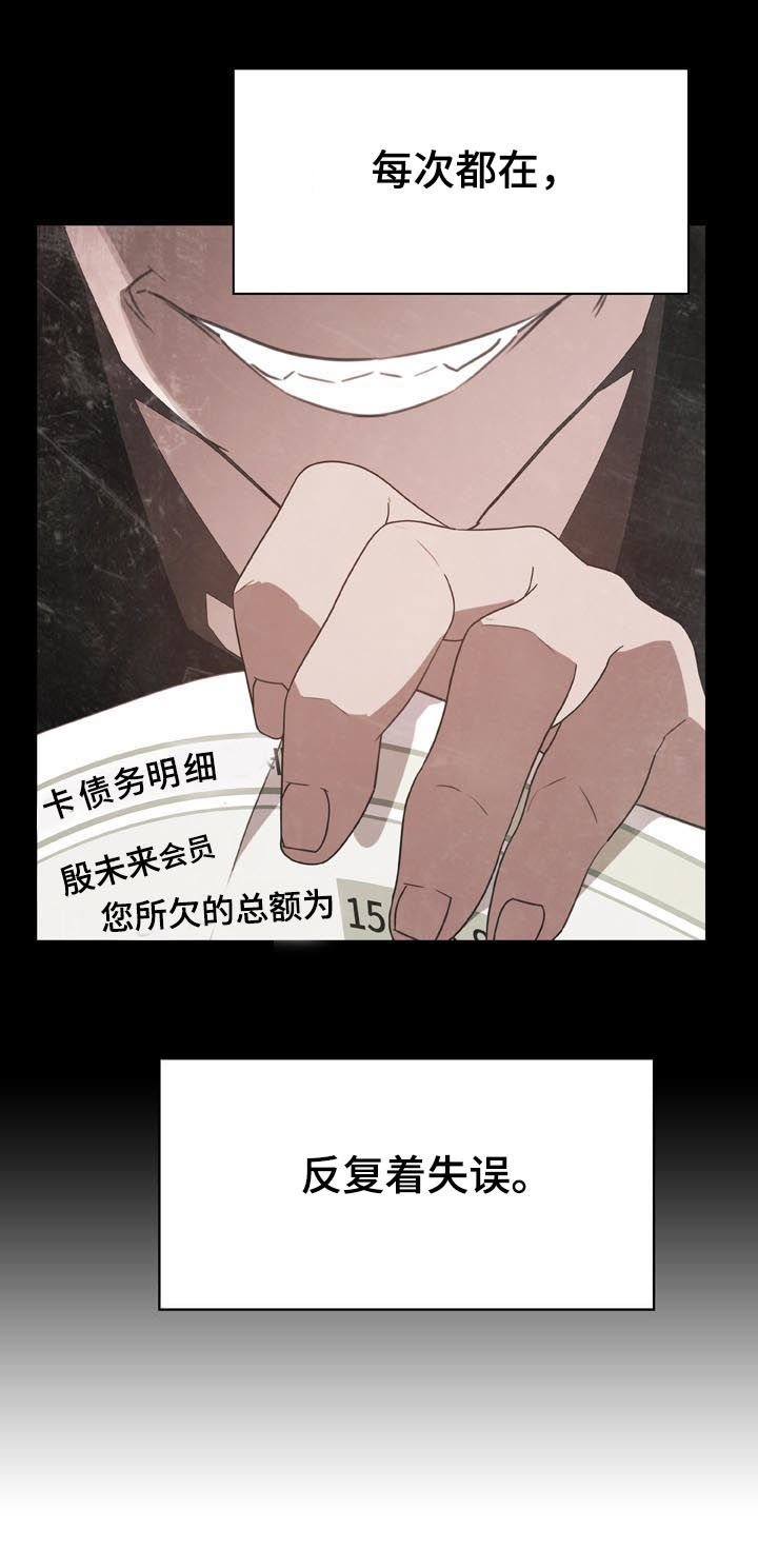 第43章：不要后悔3