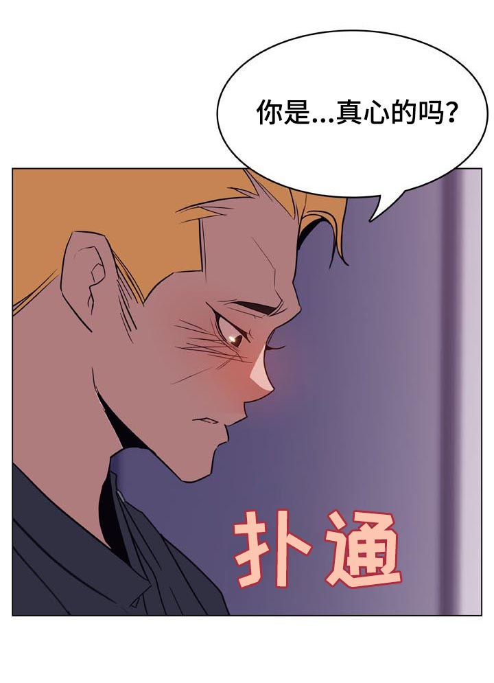 第43章：不要后悔32