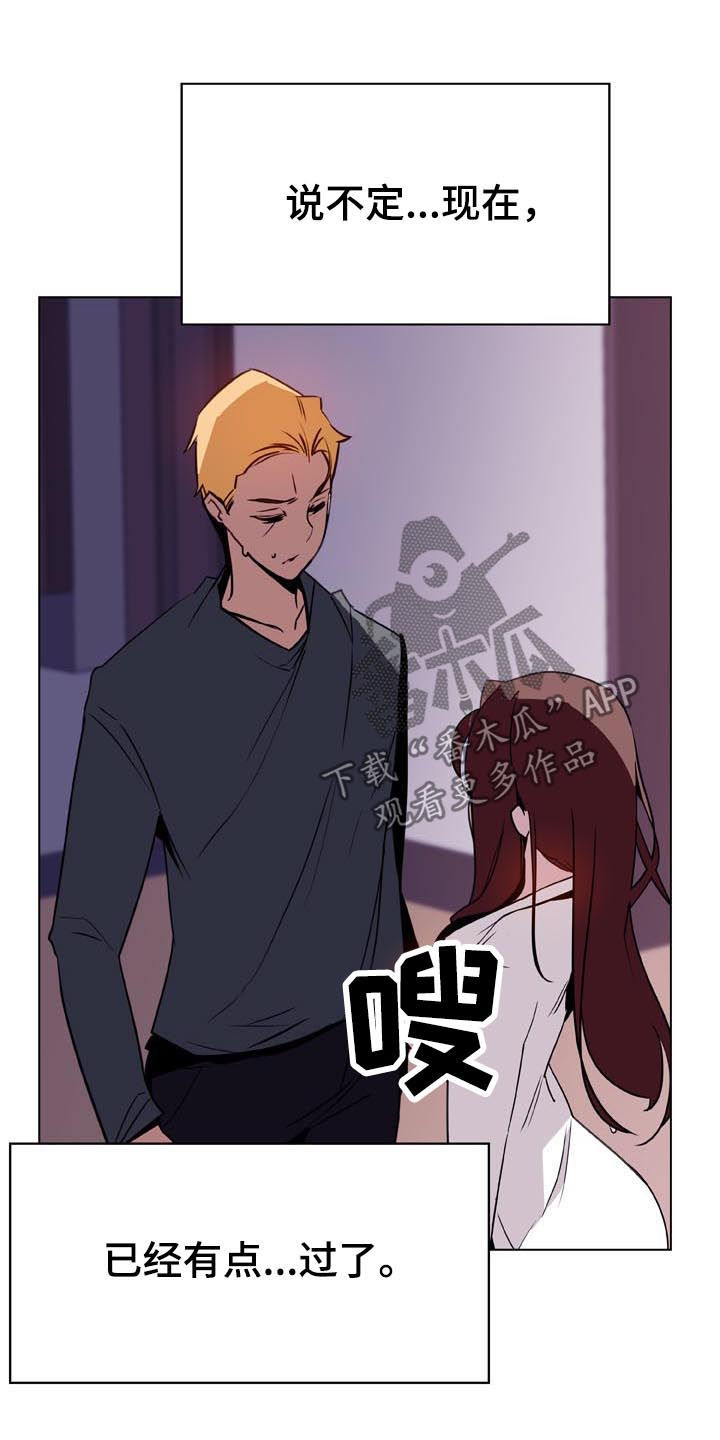 第43章：不要后悔33