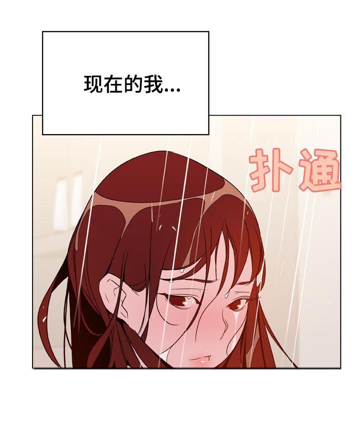 第43章：不要后悔5