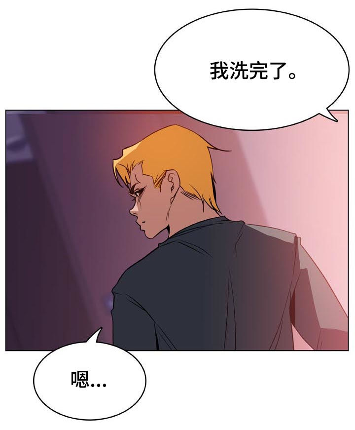 第43章：不要后悔9