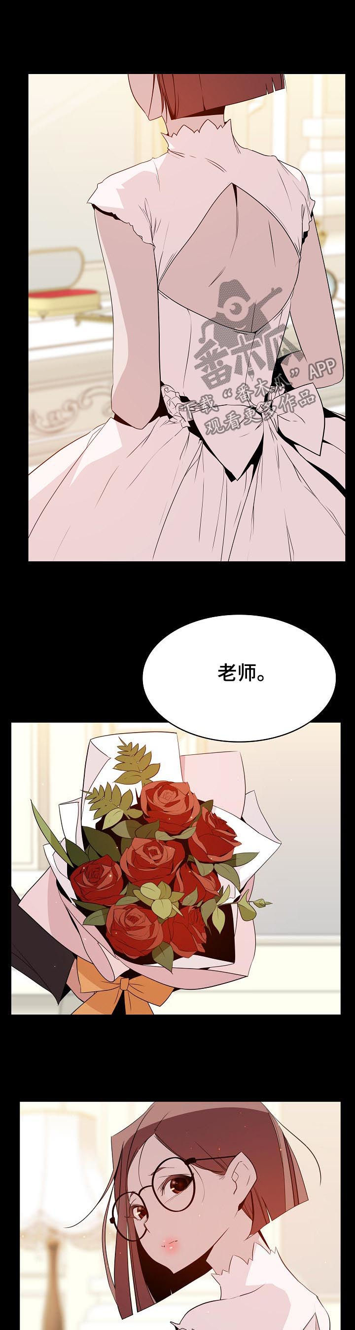 第44章：回忆1