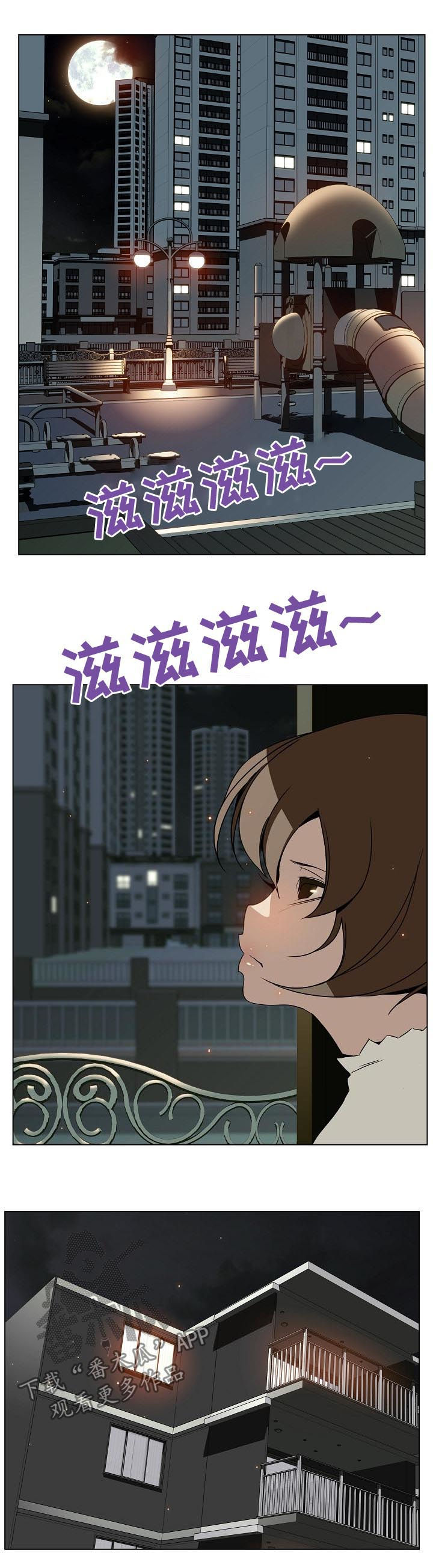 第44章：回忆11