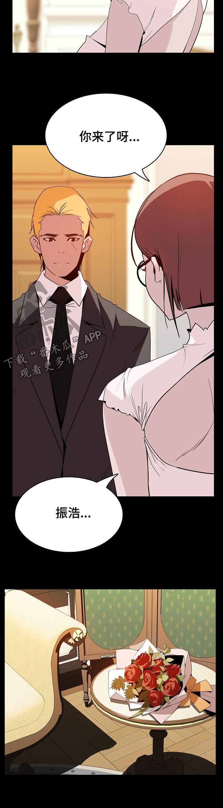 第44章：回忆2