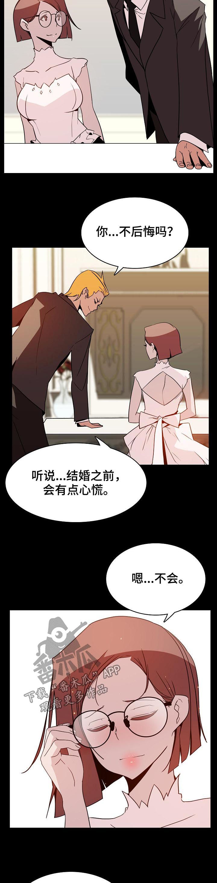 第44章：回忆4