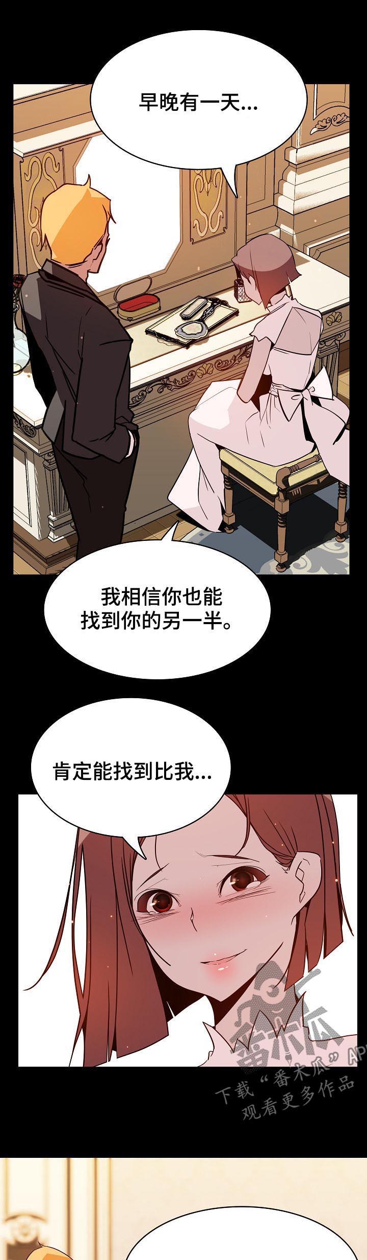 第44章：回忆6