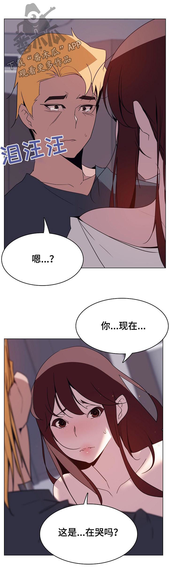 第44章：回忆8