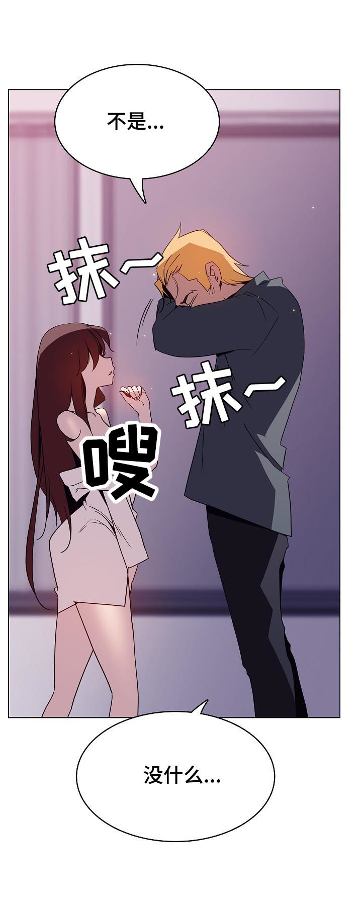 第44章：回忆9