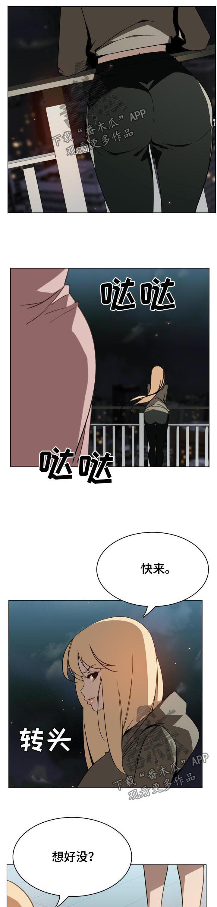 第45章：请假1