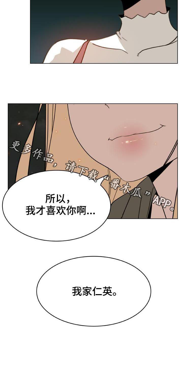 第45章：请假4