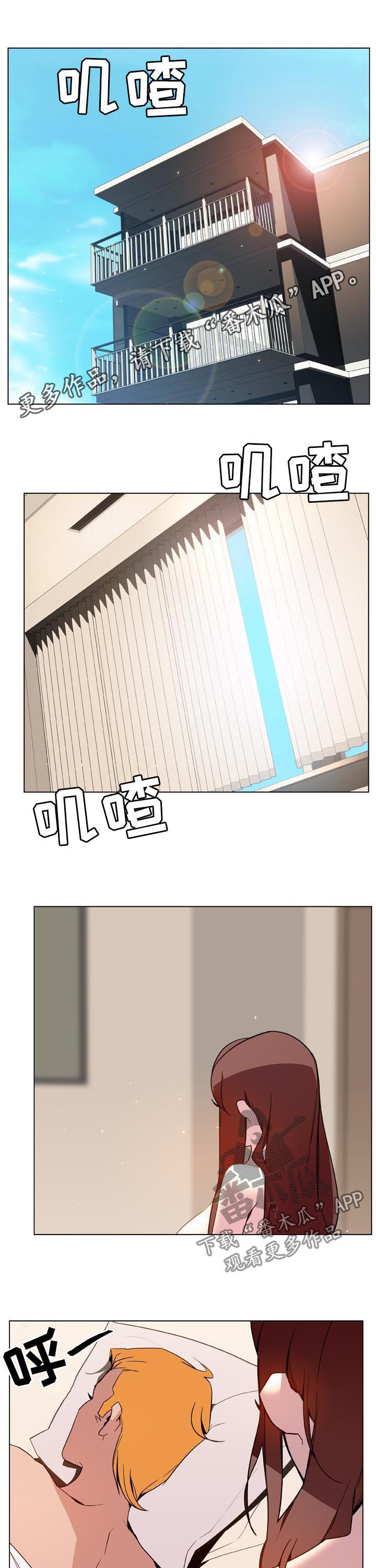 第45章：请假5