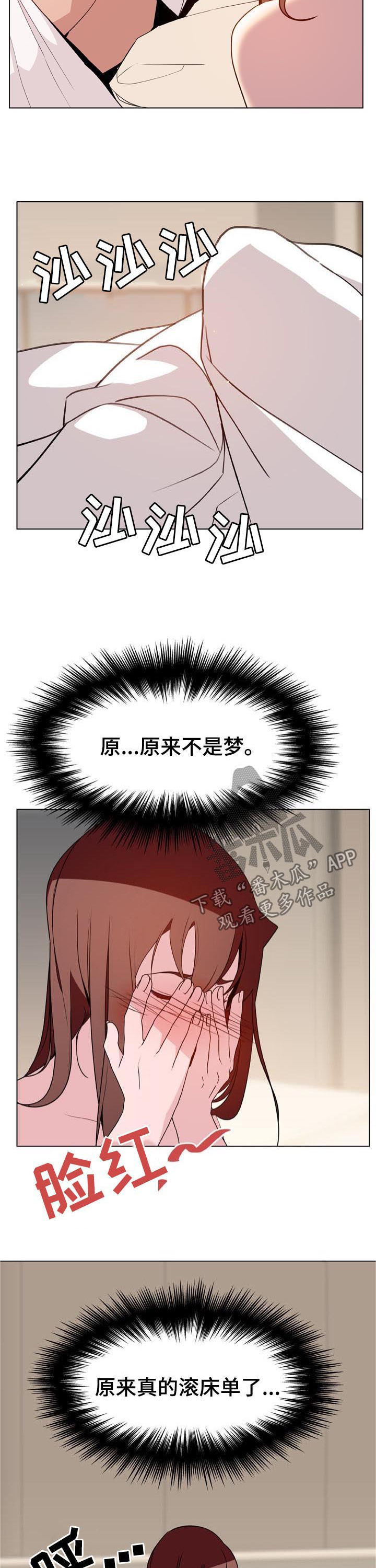 第45章：请假6