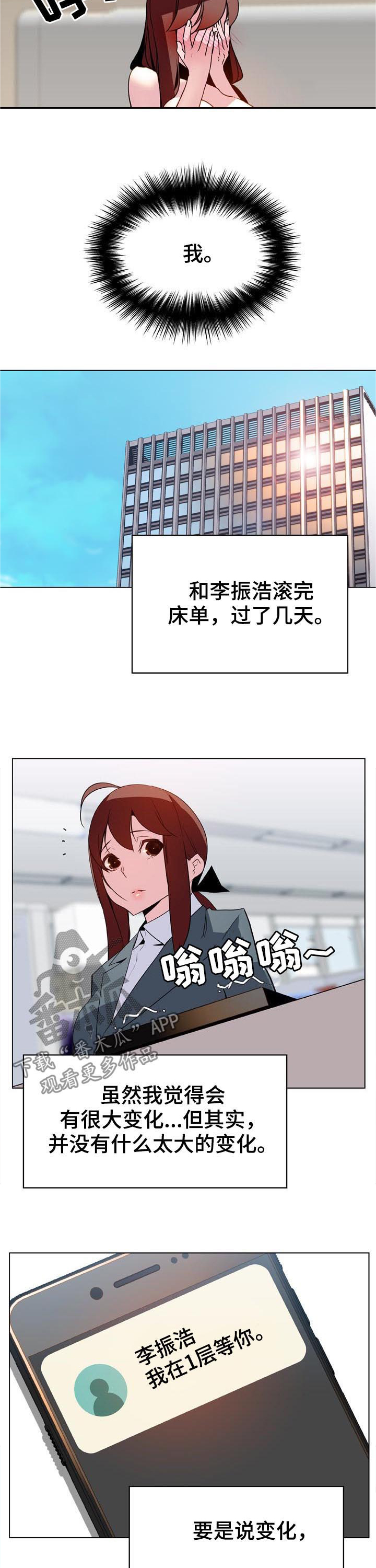 第45章：请假7