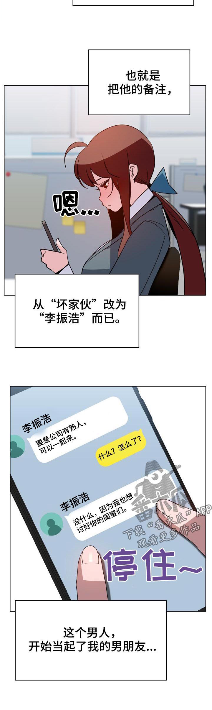 第45章：请假8