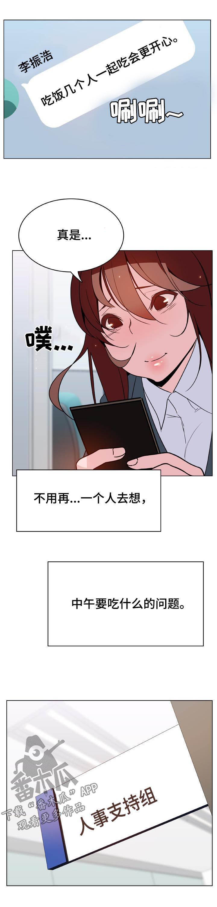 第45章：请假9