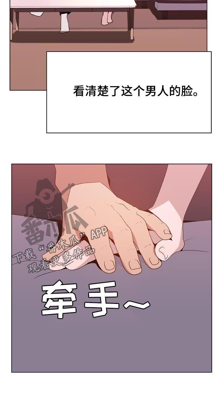 第46章：变化12