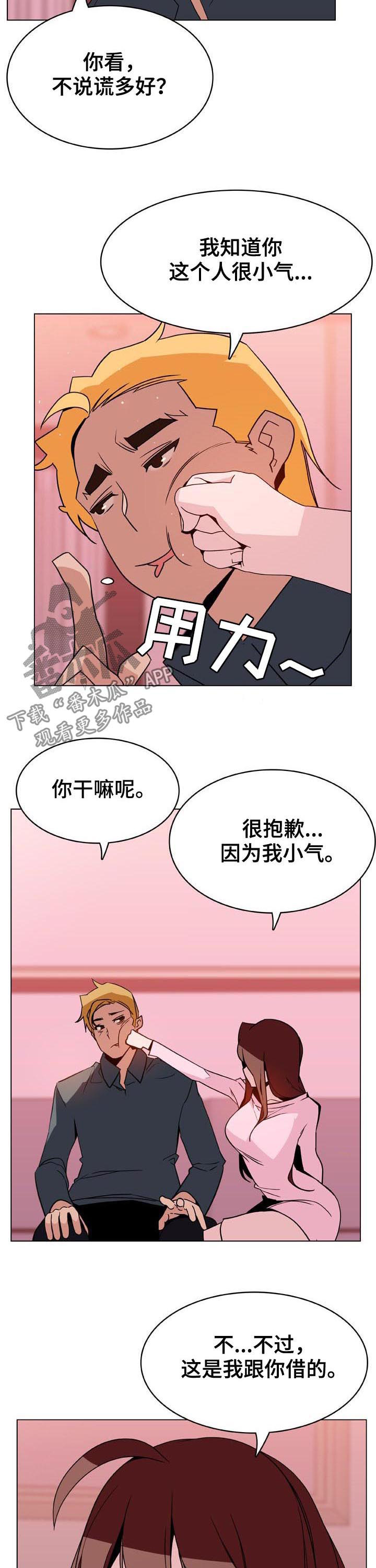 第46章：变化2