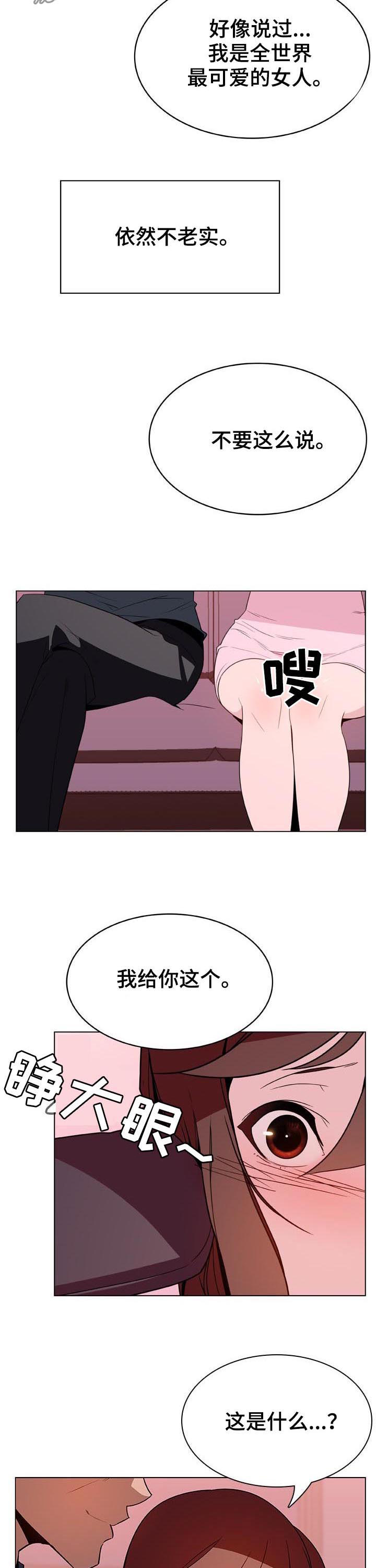 第46章：变化5