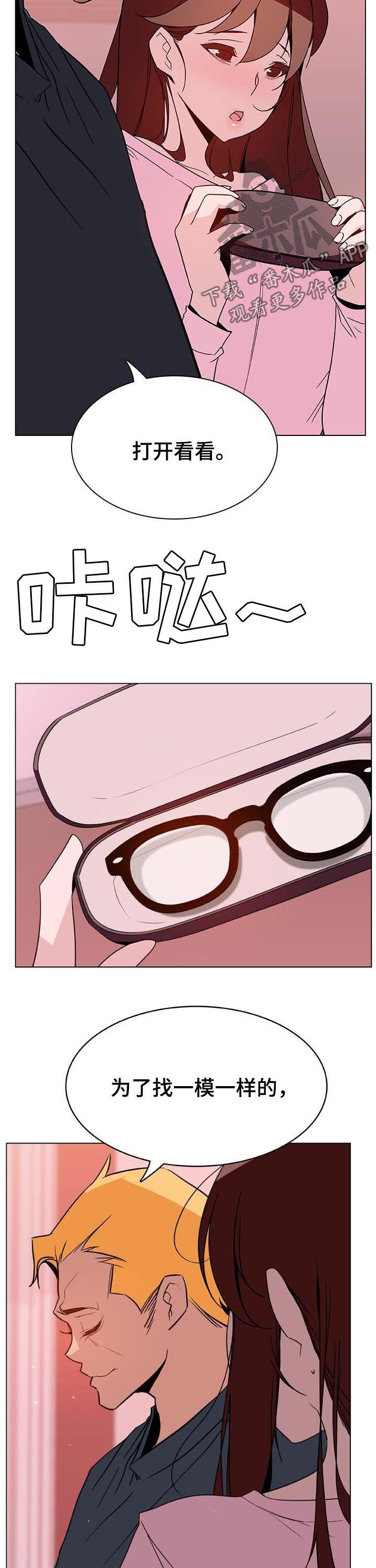 第46章：变化6