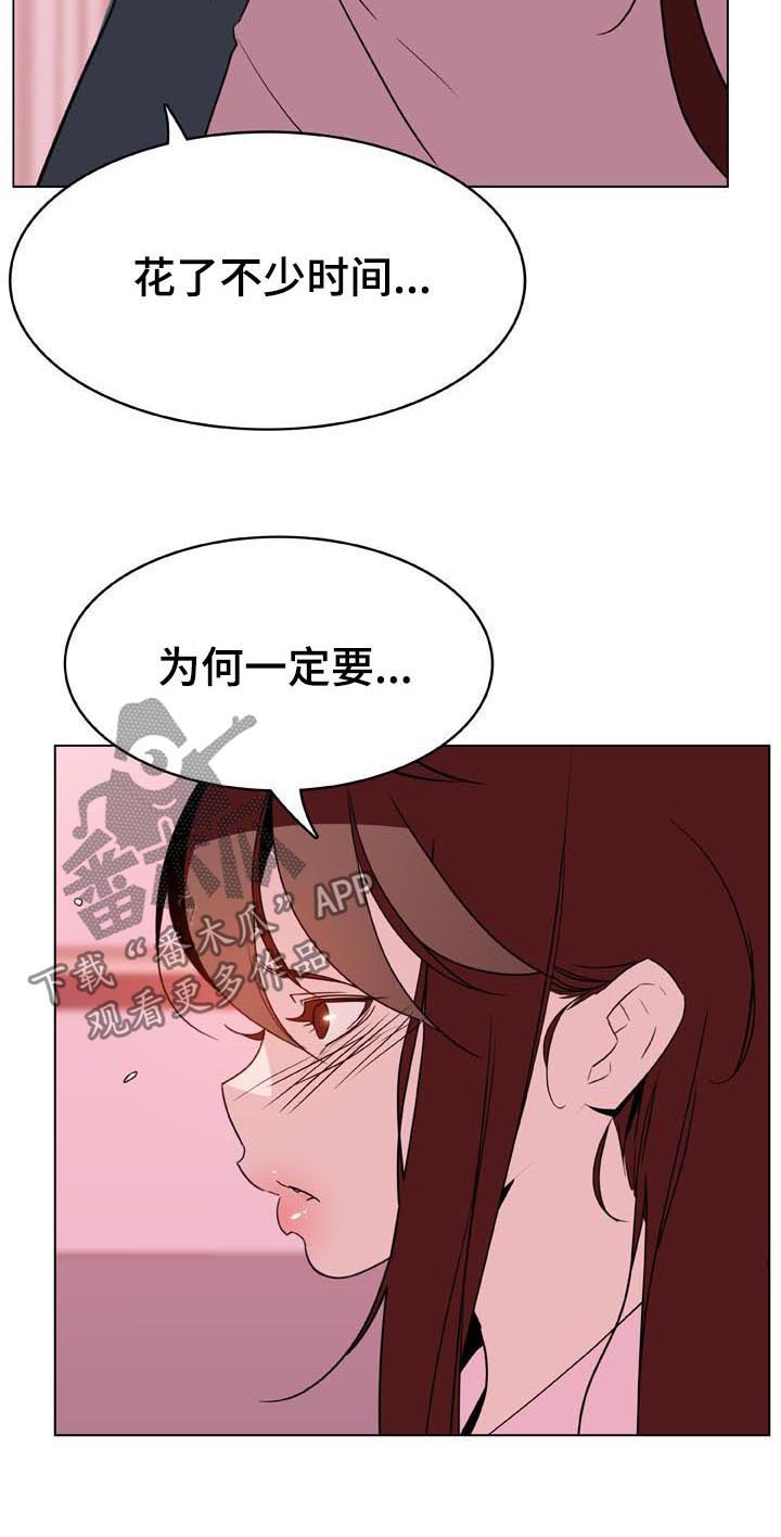 第46章：变化7