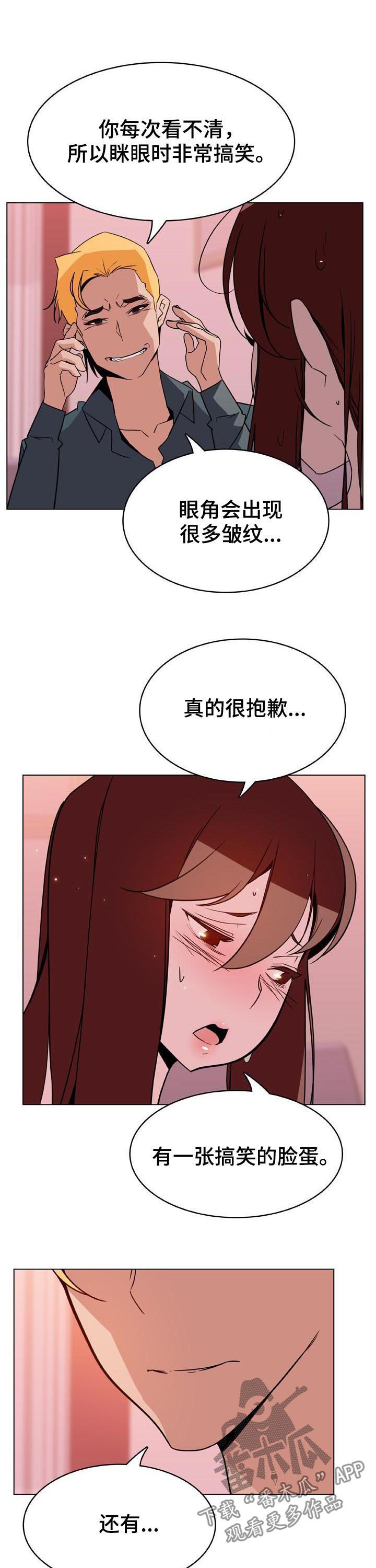 第46章：变化8