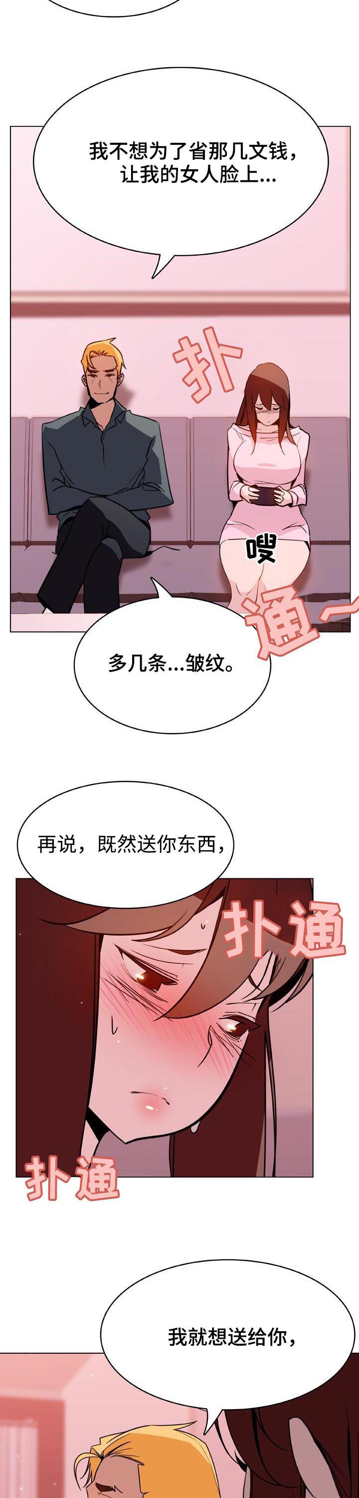 第46章：变化9