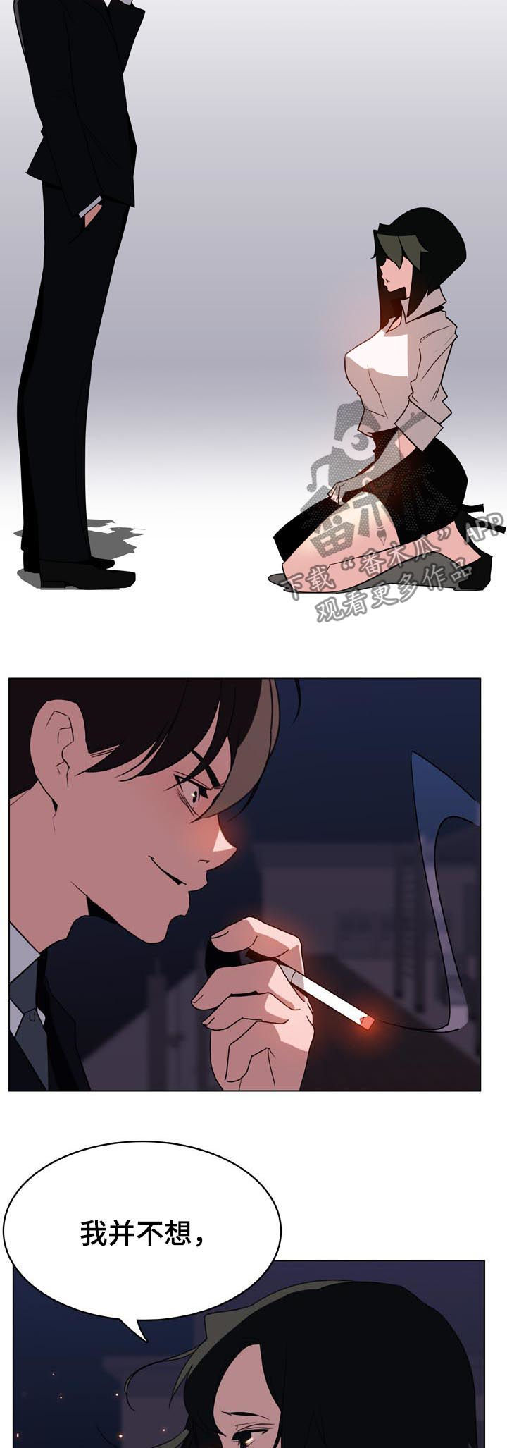 第47章：办不到7