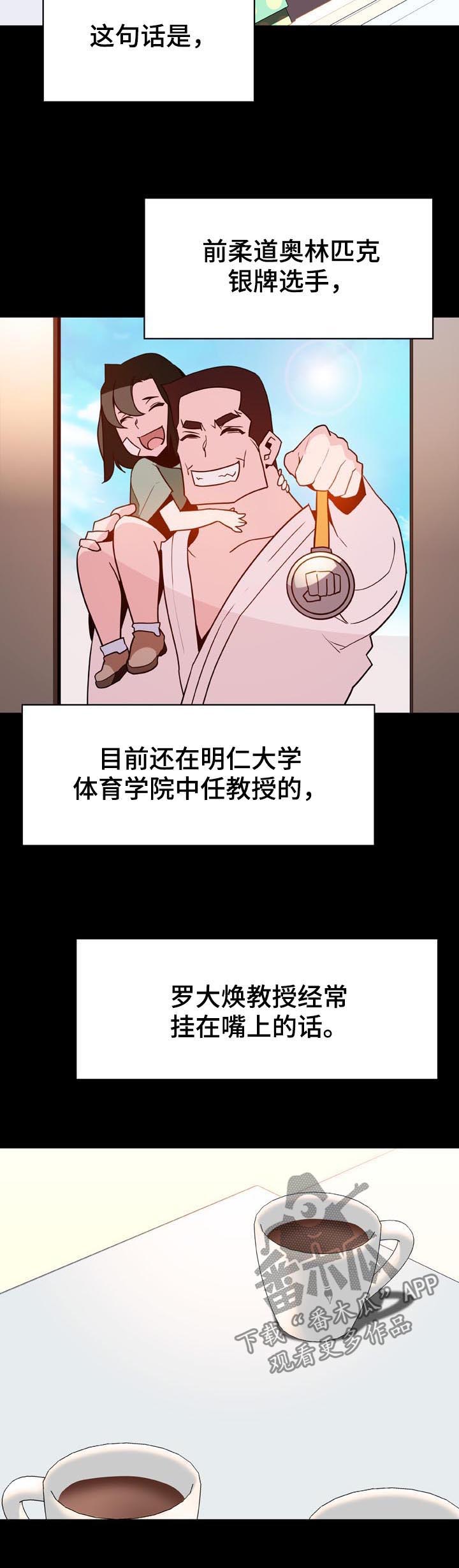 第47章：办不到9