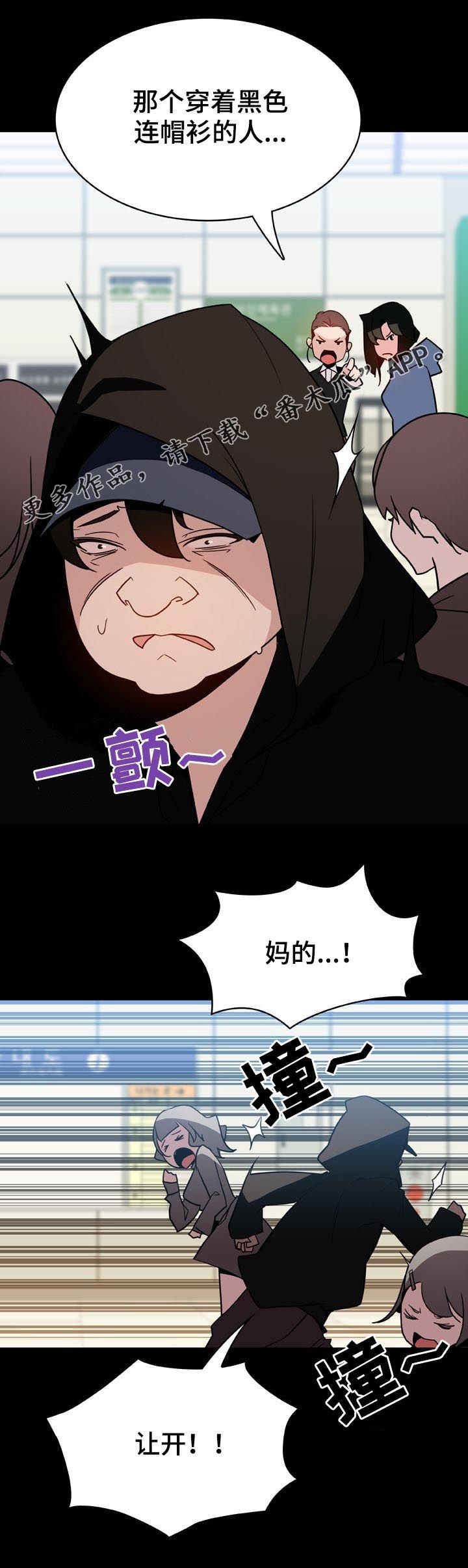 第49章：重逢0