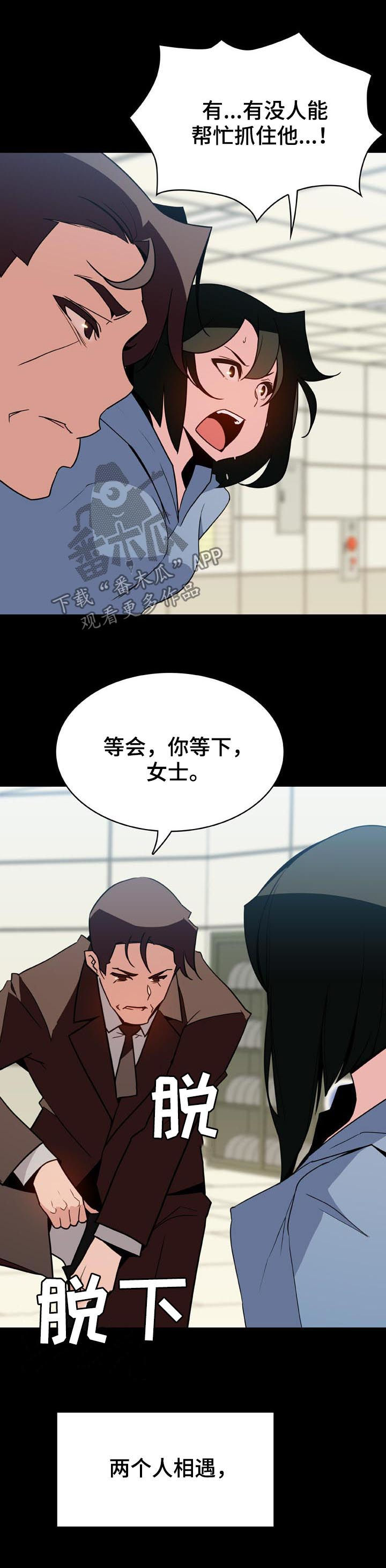 第49章：重逢1