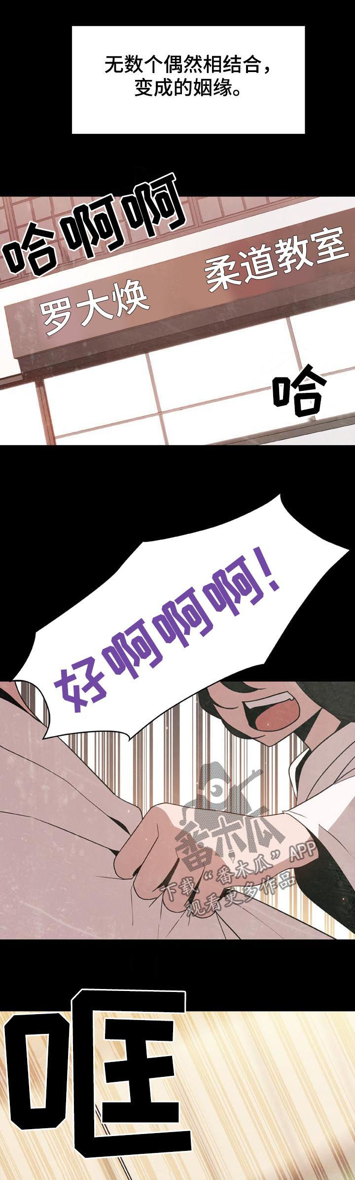 第49章：重逢10