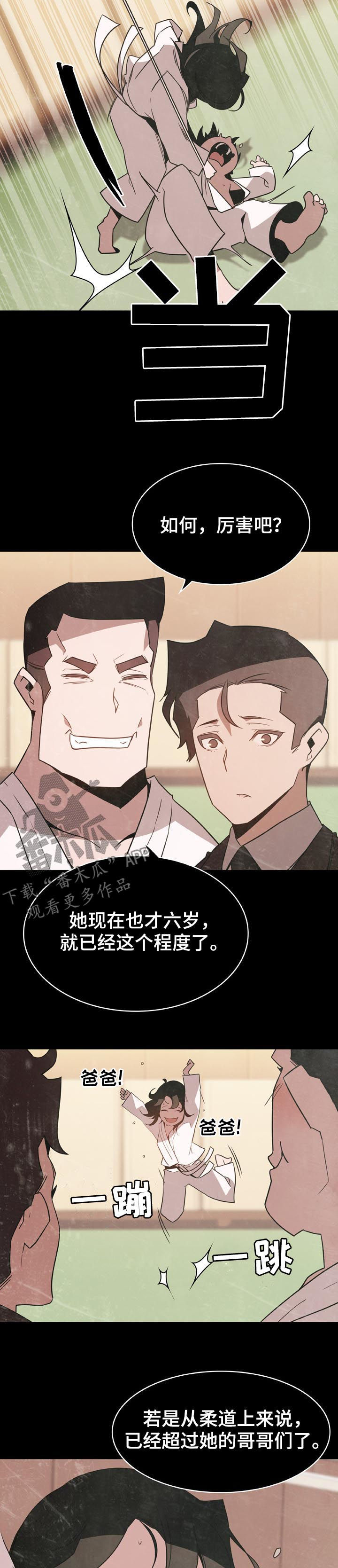 第49章：重逢11