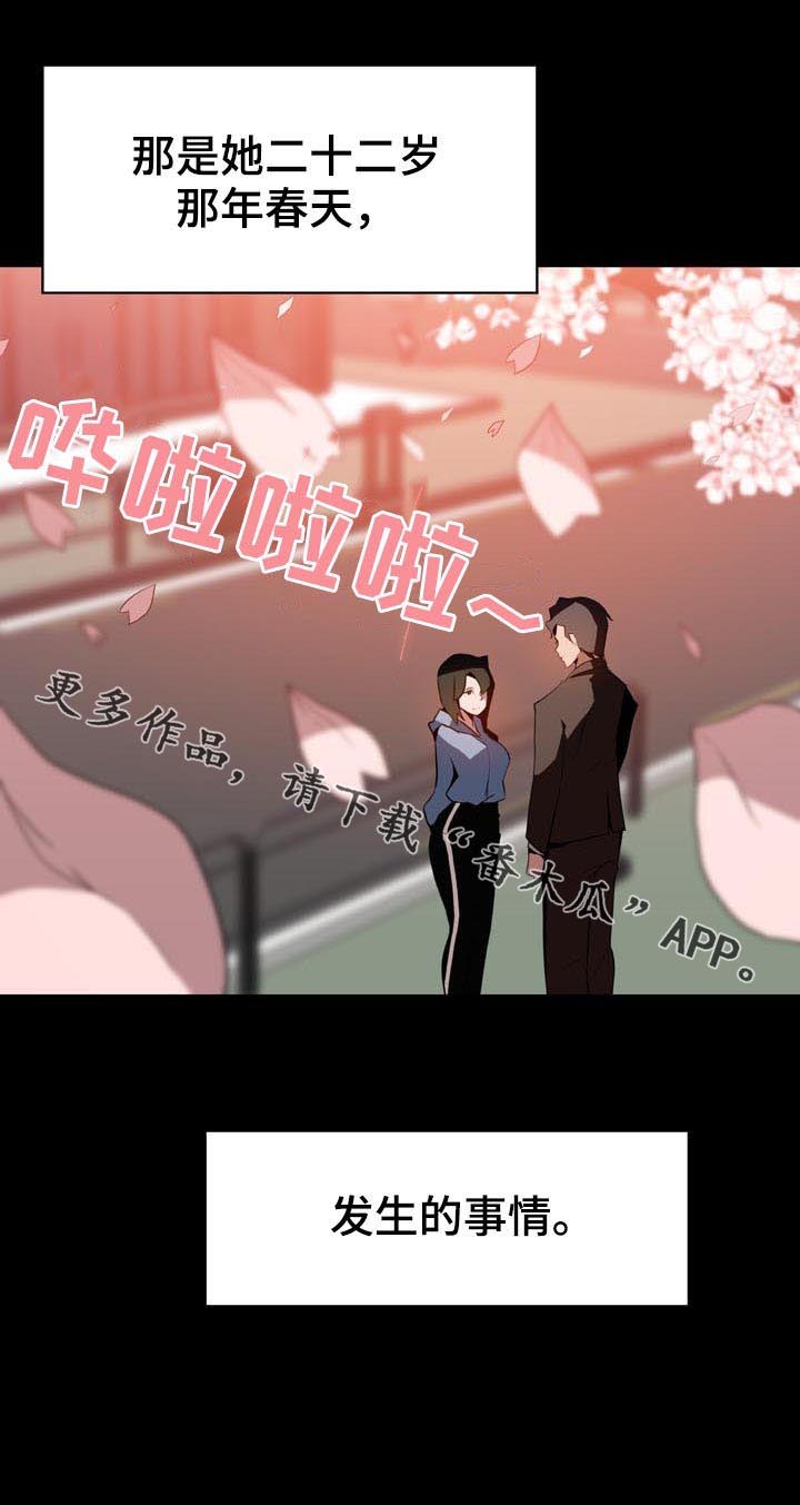 第49章：重逢14