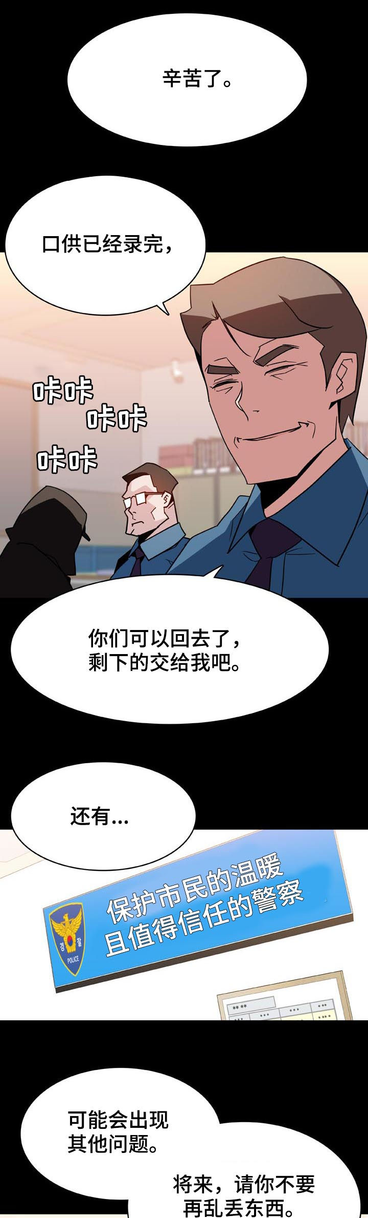 第49章：重逢3