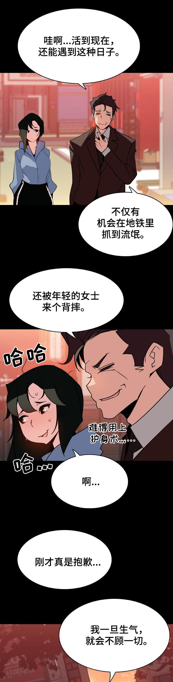 第49章：重逢5