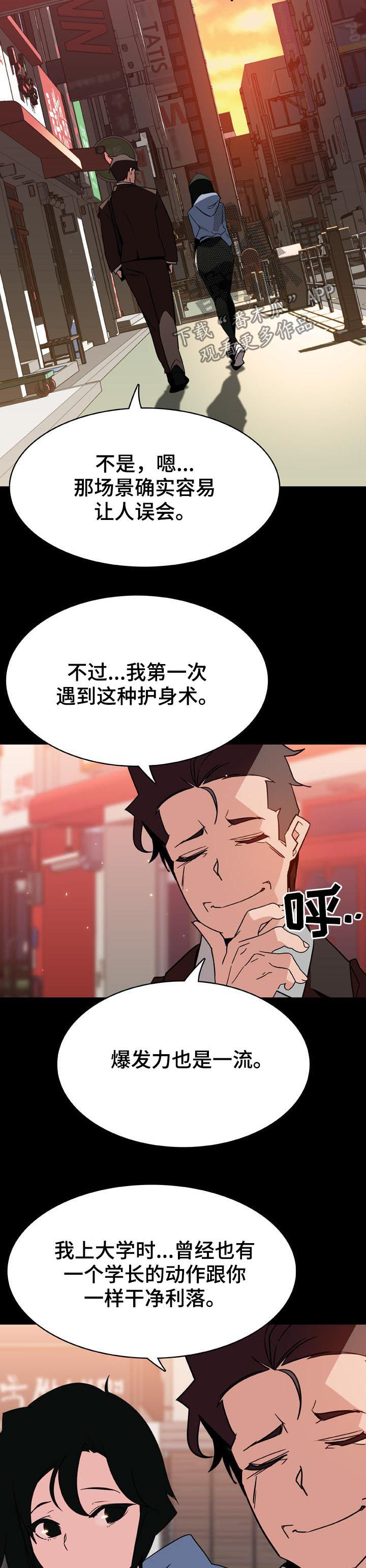第49章：重逢6