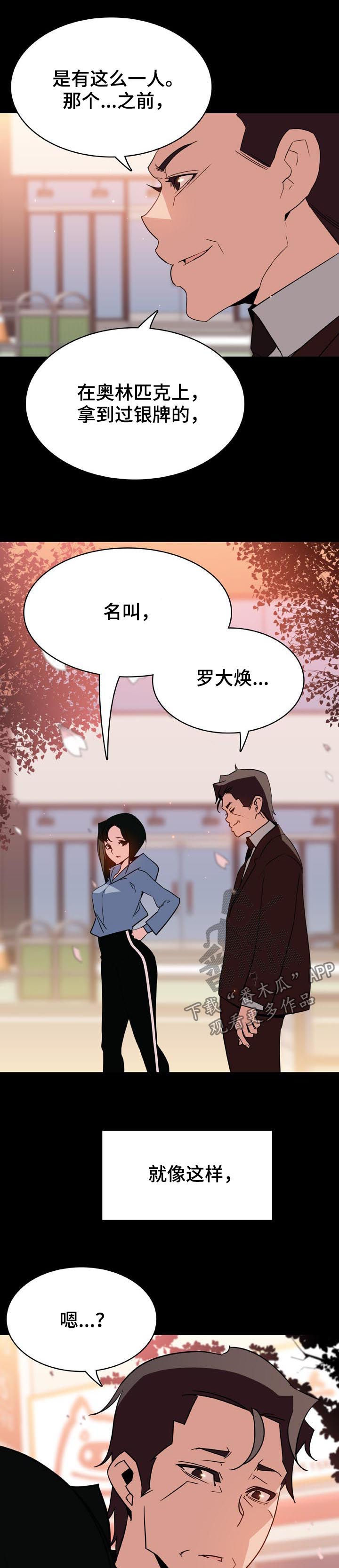 第49章：重逢8