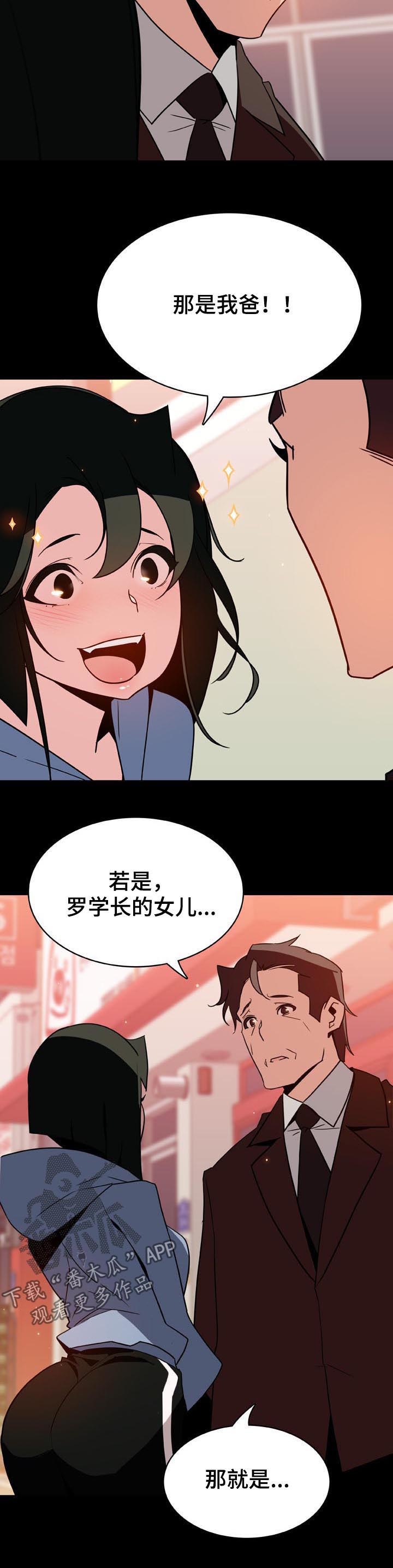 第49章：重逢9